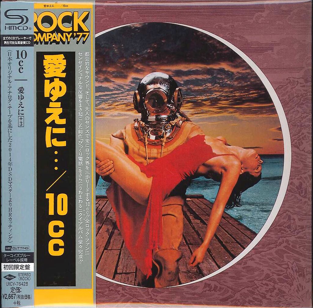 未使用：10cc初来日（1977年）公演チケット ONE CENT COINS: 1977 Hong 