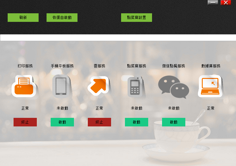 ISimple Technology 資訊易科技
