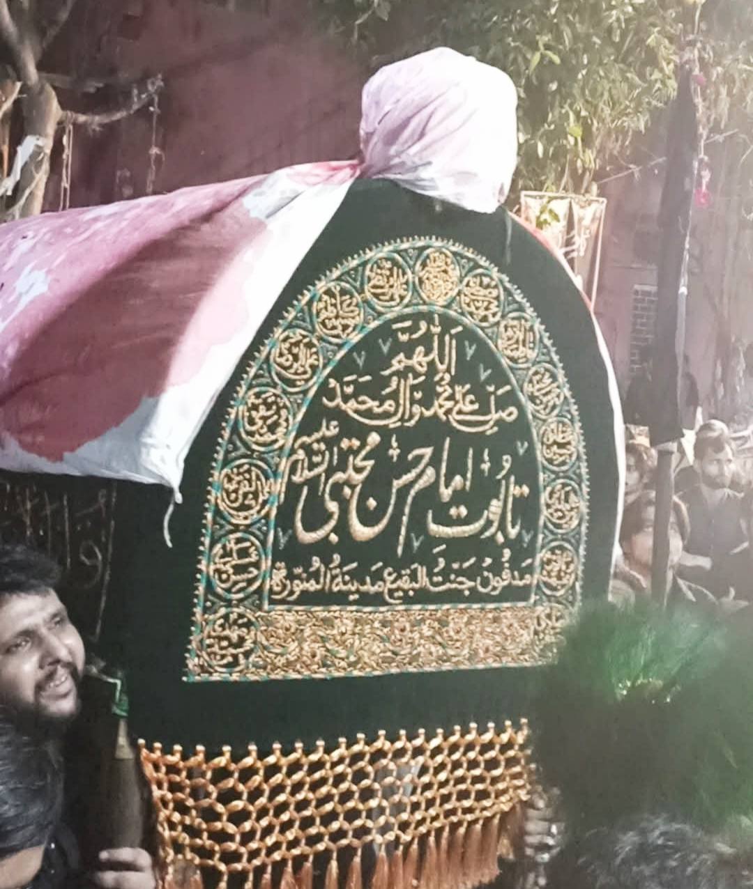 Moladad Trust (Reg.) | Rawalpindi