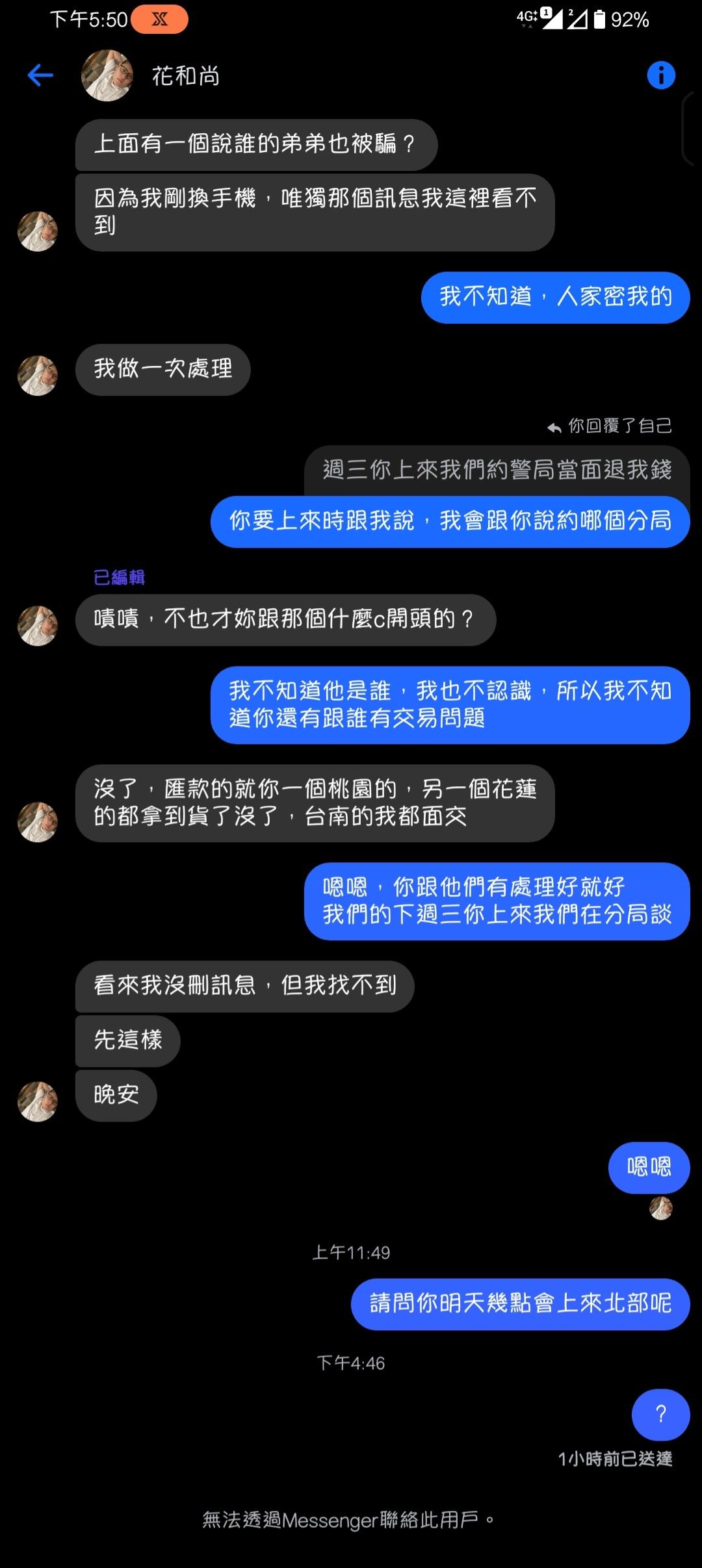 三國幻戰交流區 | Facebook