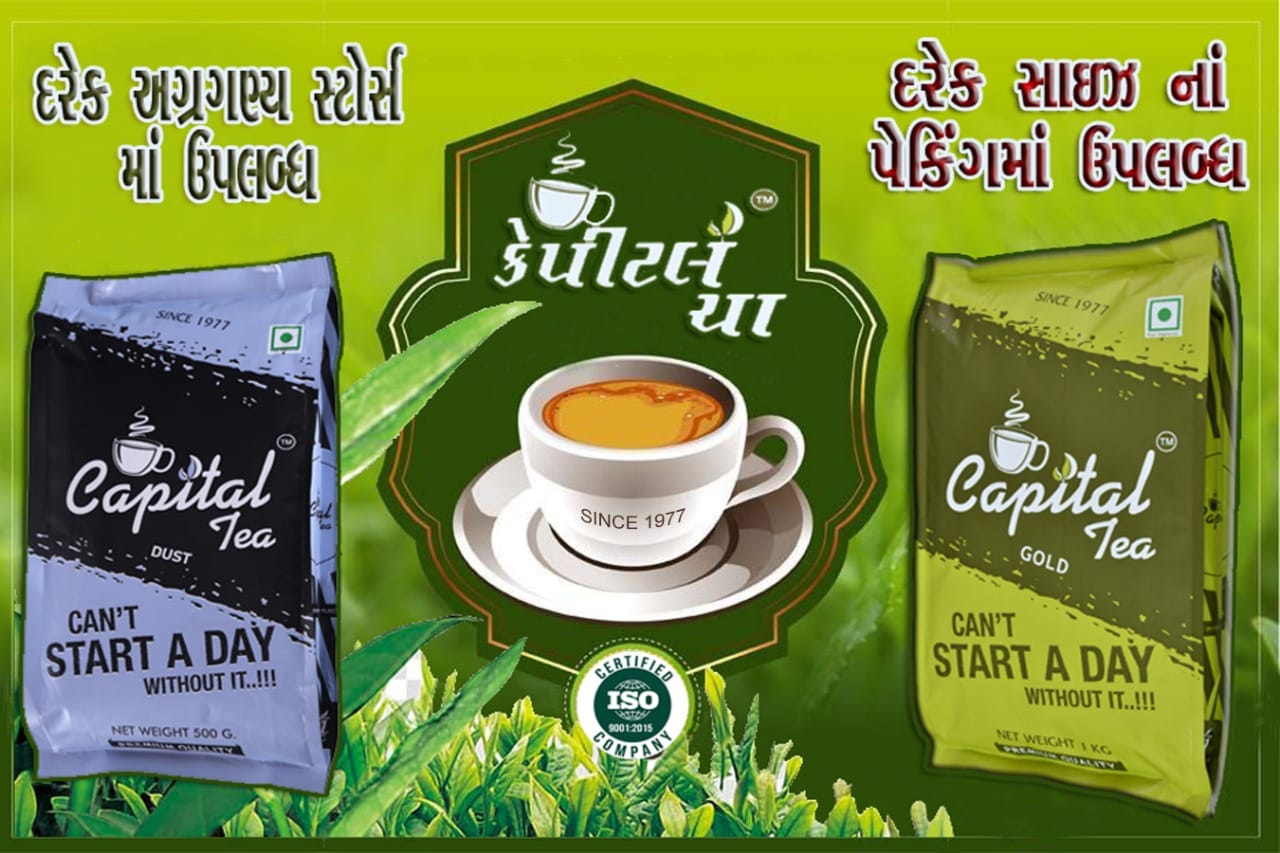 Capital Tea | Surat