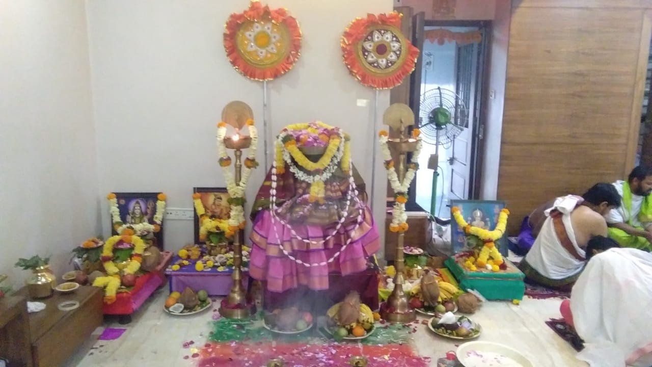 Pooja Path