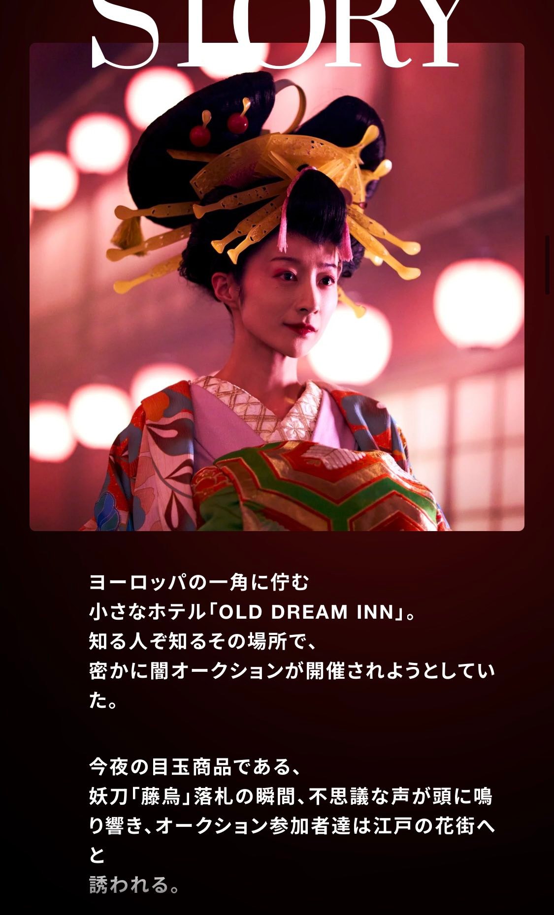 Yumeno Nito - Yumeno Nito added a new photo.
