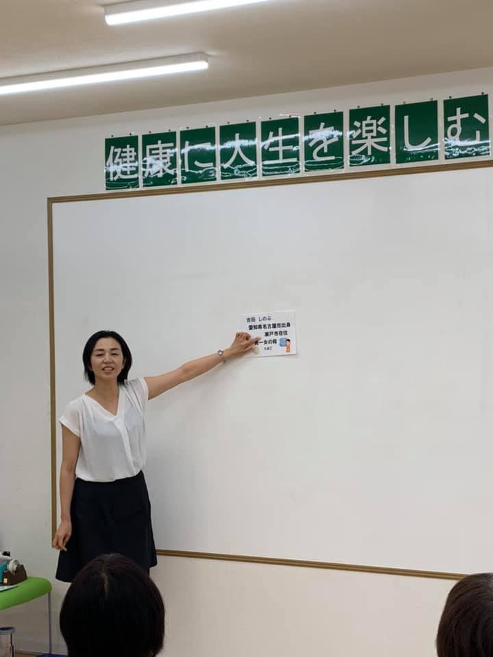 合同会社try Tri 社内研修 アドラー心理学 Elm 勇気づけの勉強会 Facebook