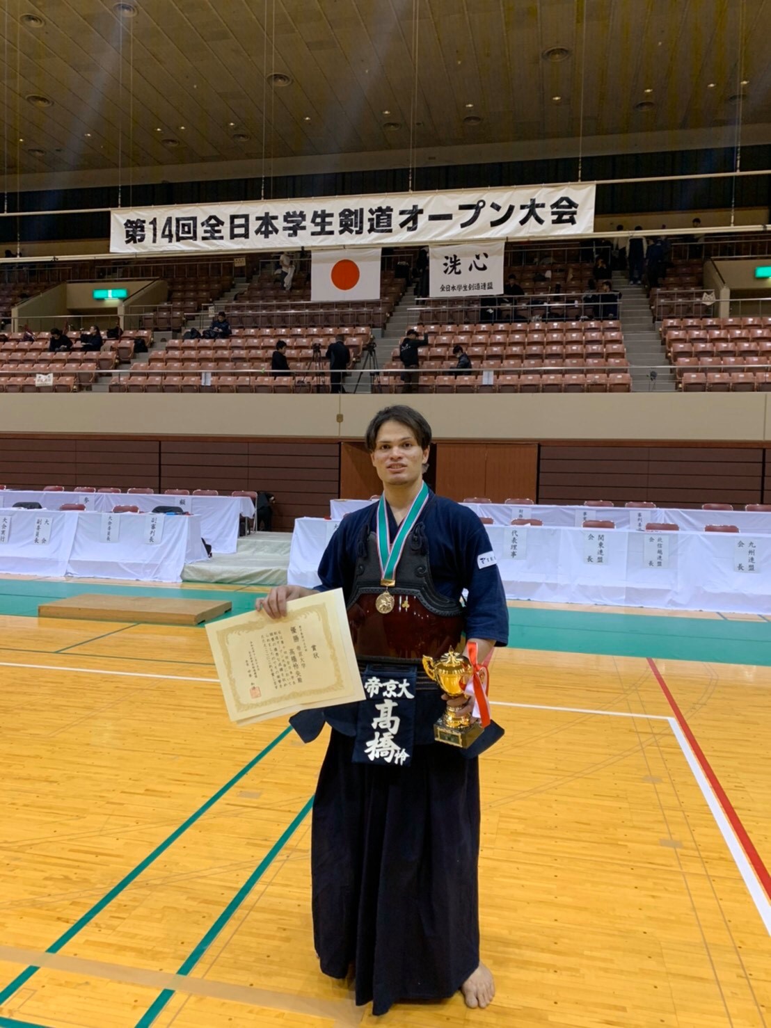 スポーツ 剣道部男子が第14回全日本学生剣道オープン大会で優勝を果 帝京大学 Teikyo University Facebook