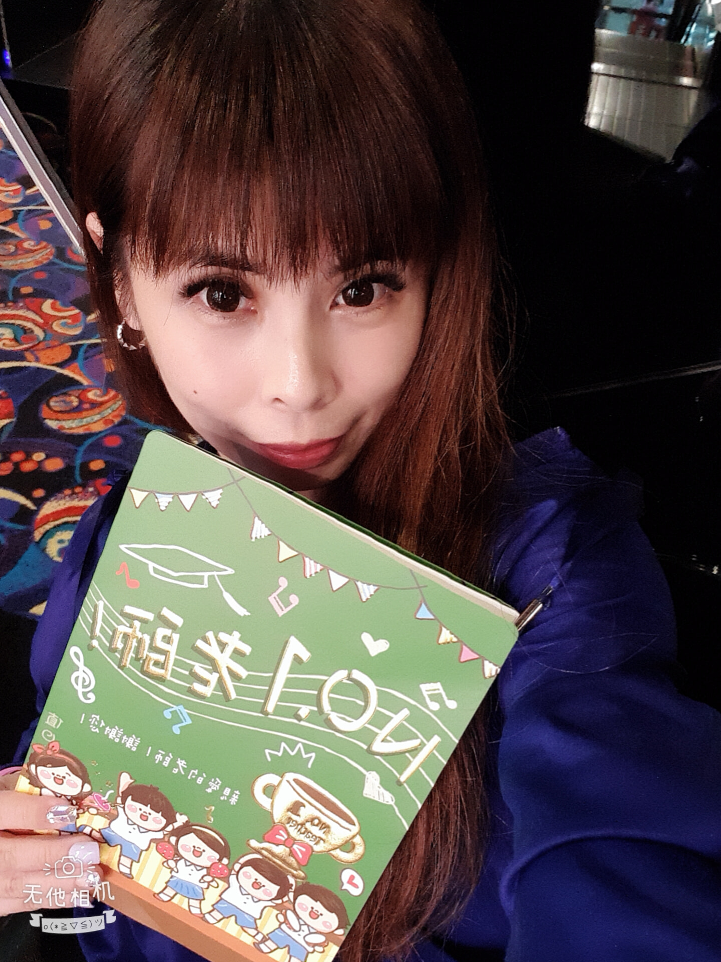 今天是一年一度 教師節 謝謝學生們給我 NO.1 教師節卡片, 揪感心💜... - 就是愛運動-林孟瑾Carry老師