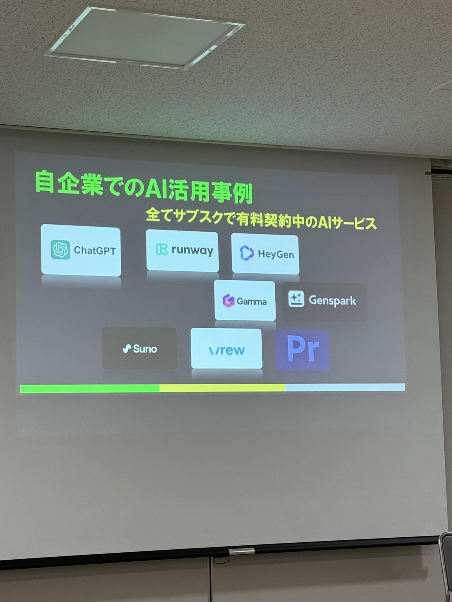 Masashi Okutsu - Masashi Okutsu added a new photo — at...