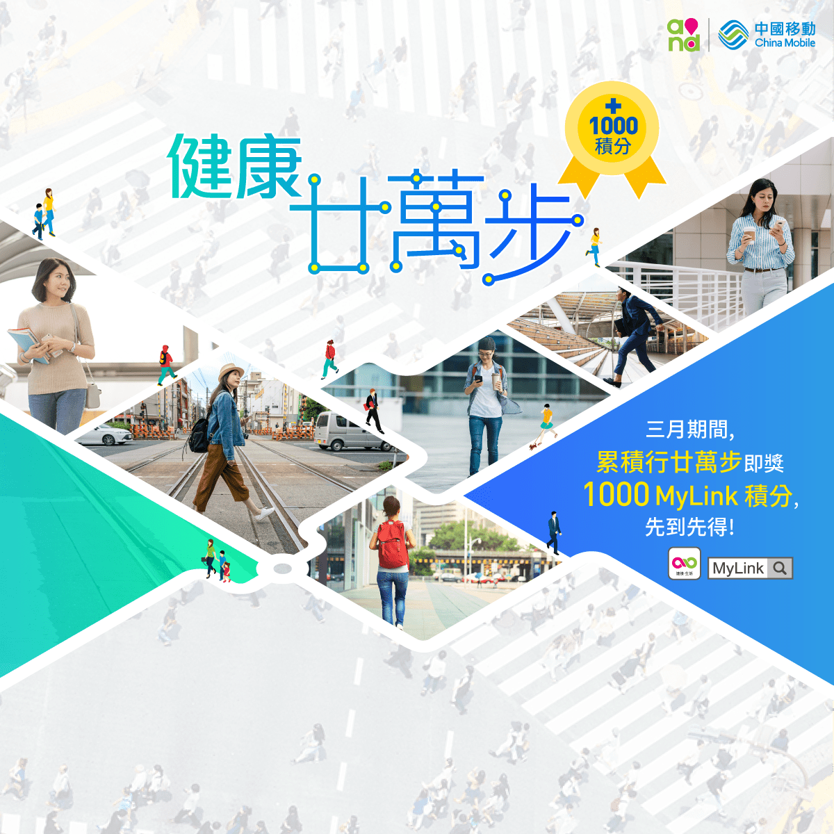 HK 港生活 - 【 #UExpress 行路都可以賺積分？】...