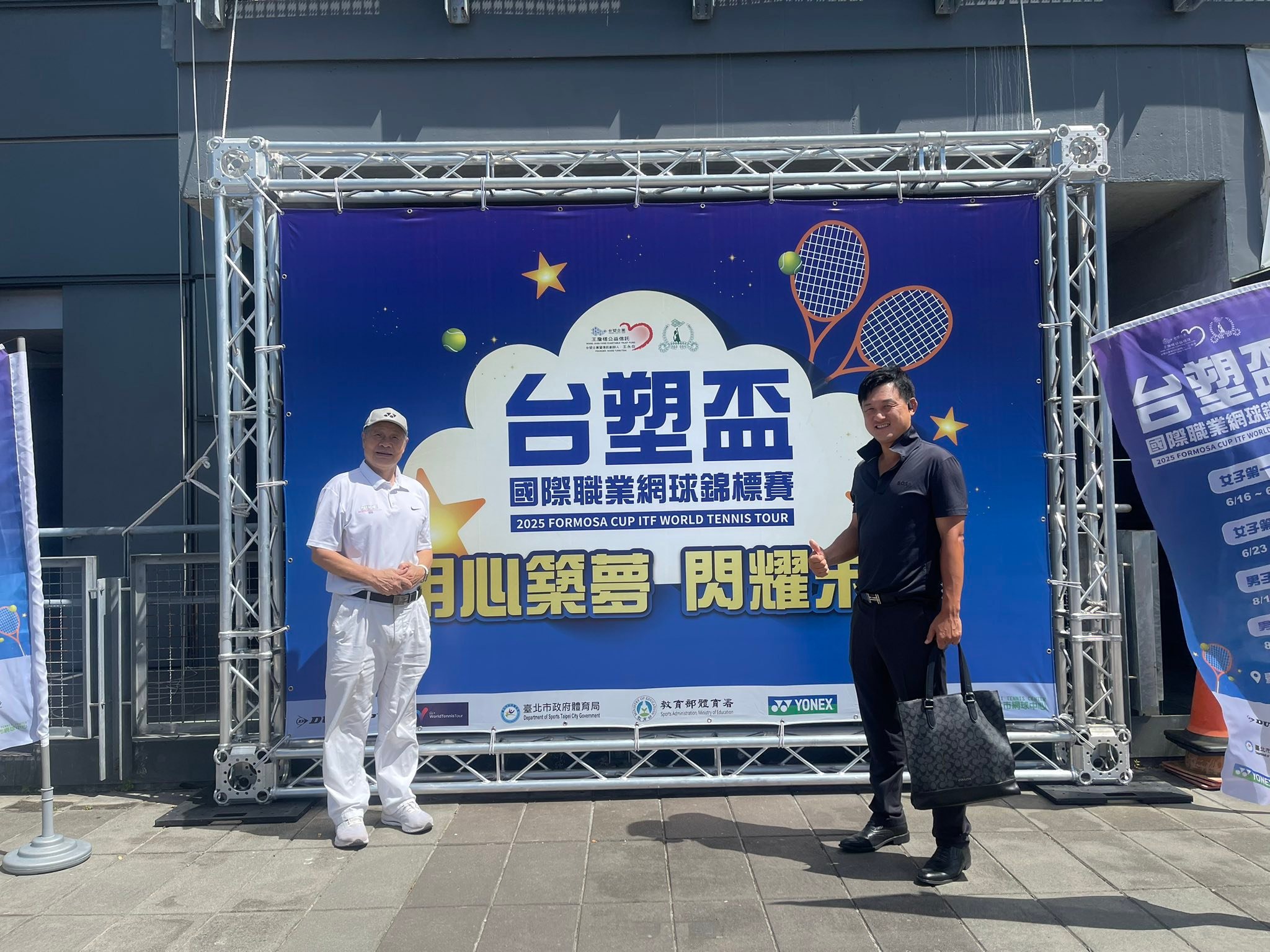 張思敏 - 台塑盃男子職業網球賽，與凱靖科技公司于宏利董事長一同到現場觀賽，並與網協王凌華袐書長討論年終的凱靖-大衛盃... | Facebook
