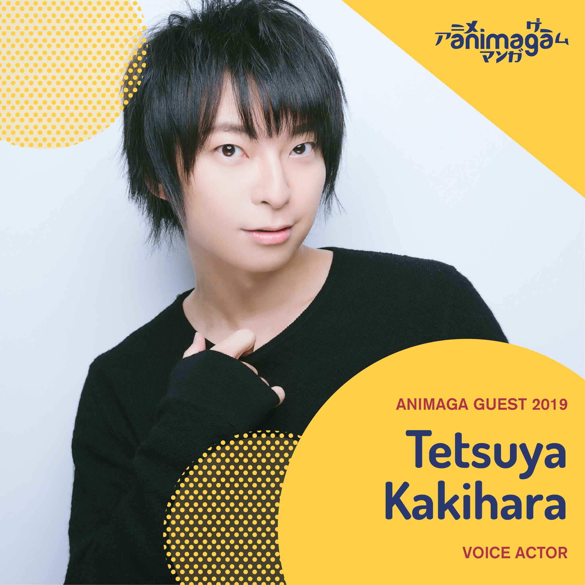 Did you know Tetsuya Kakihara 柿原徹也 can sing? And sing he can 
