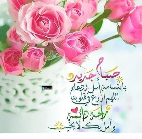 روائع الحب صباح الخير لـ أصحاب النوايا الطيبة و الوجوه Facebook