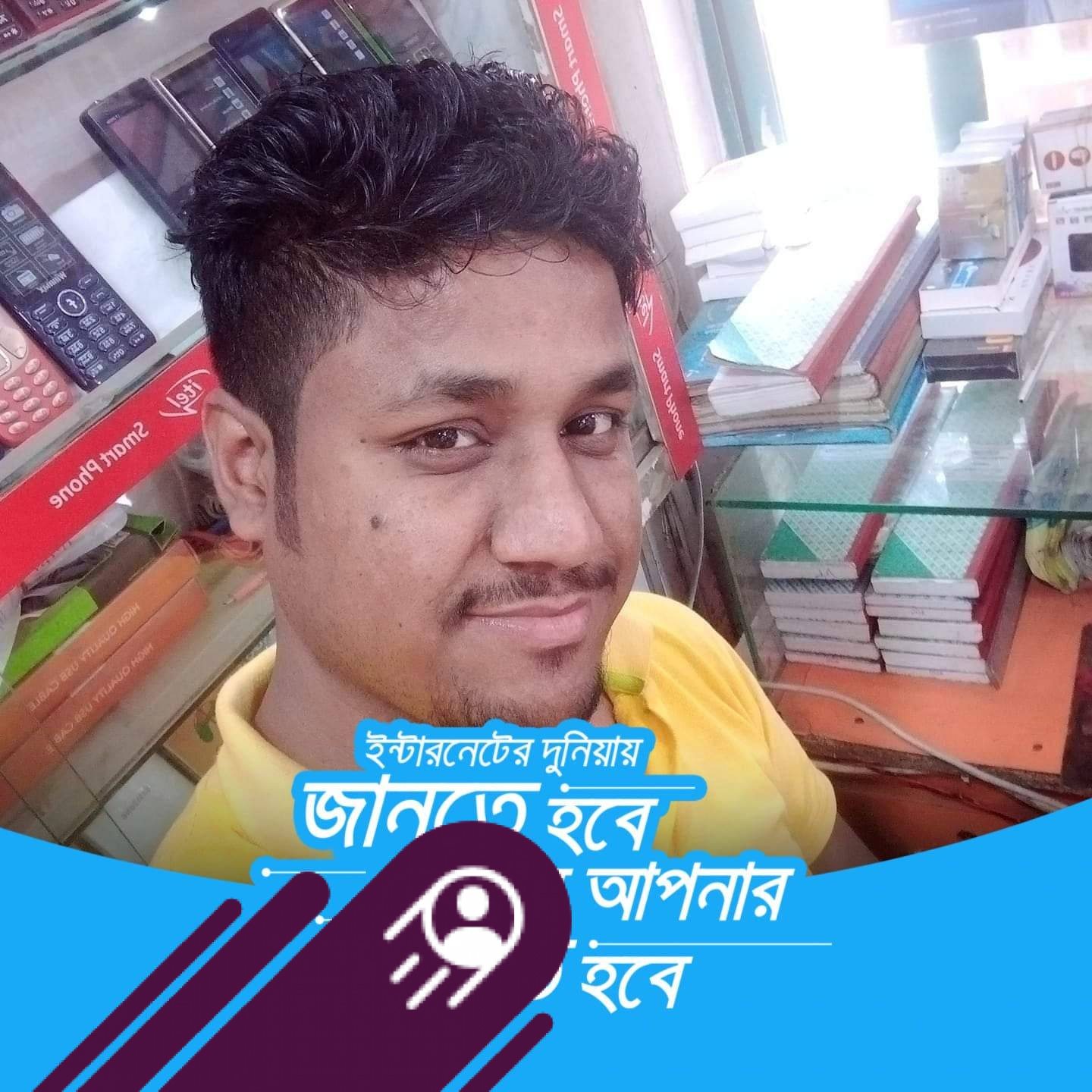 Subuj Hassan - Subuj Hassan added a new photo.