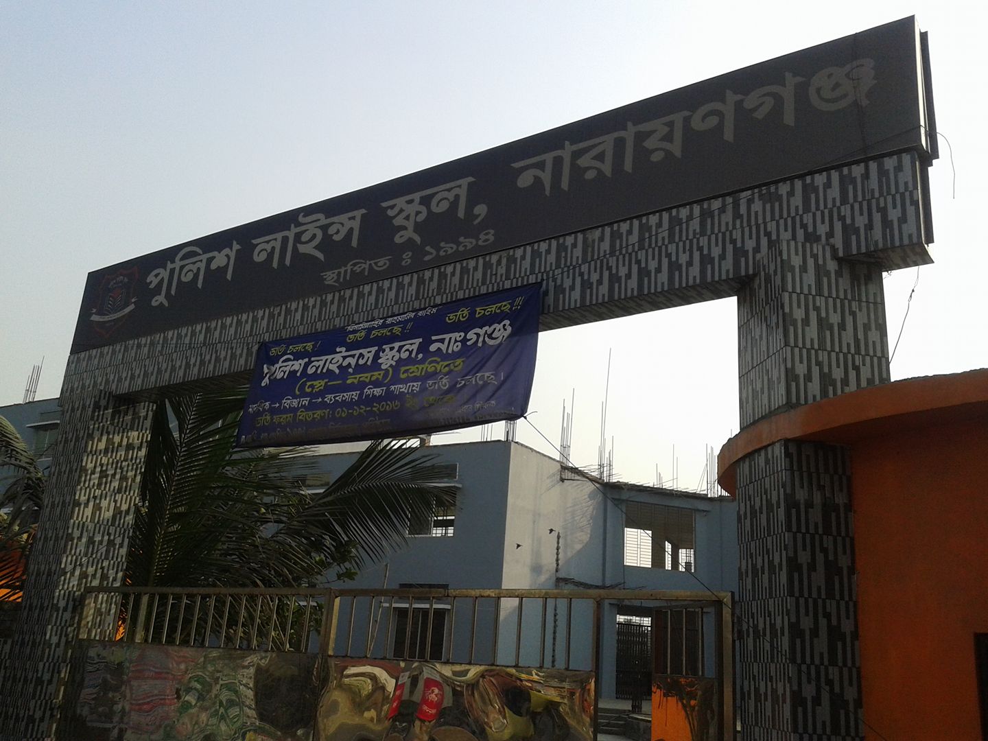 Kamar Ali High School &... - Kamar Ali High School & College
