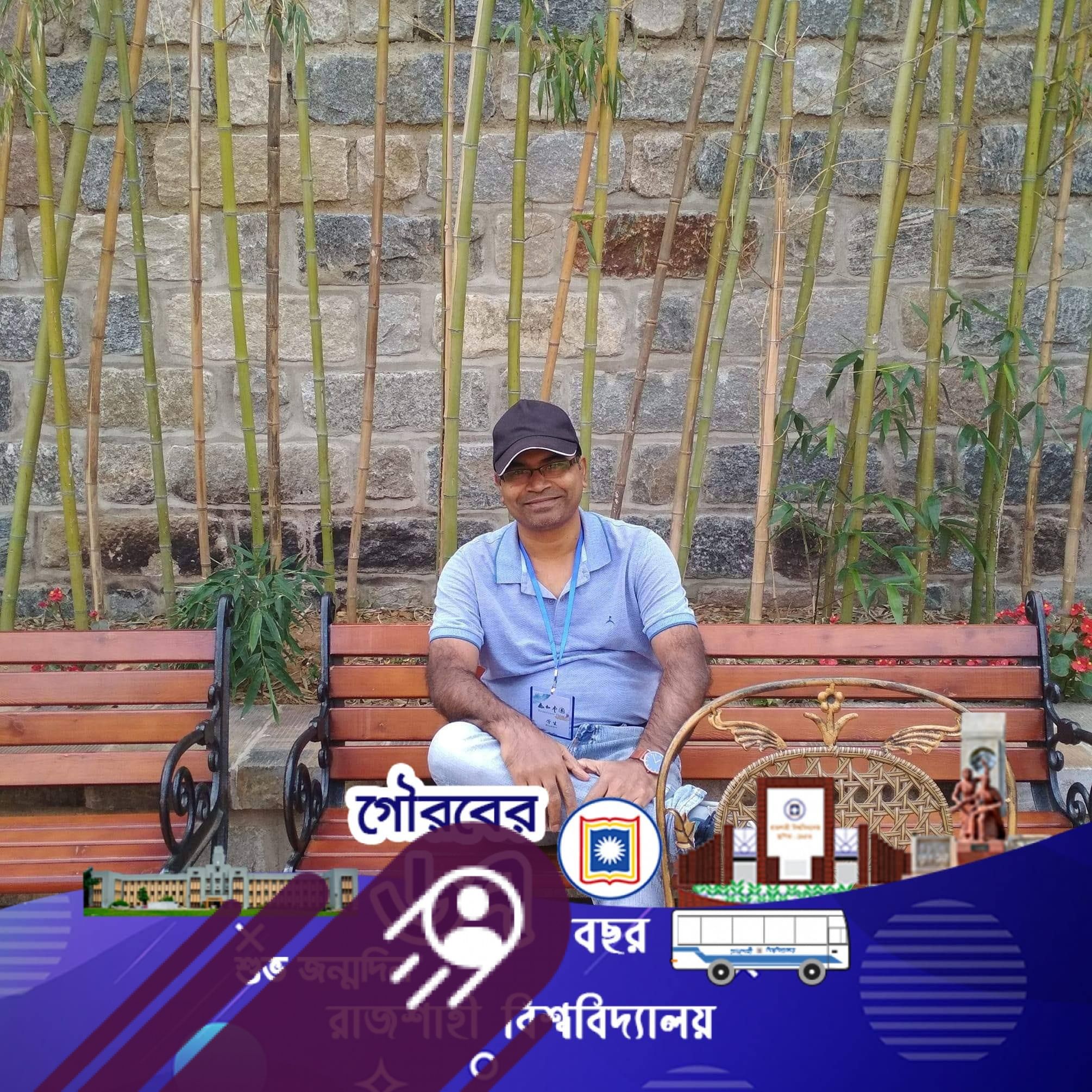 Dr-Md Rashidul Islam