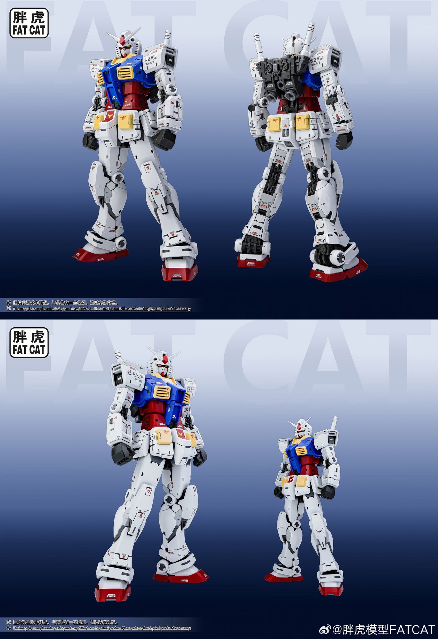 PRE-ORDER FatCat 1/100 RX-78-2 Kowloon First Color RG Upscale Best