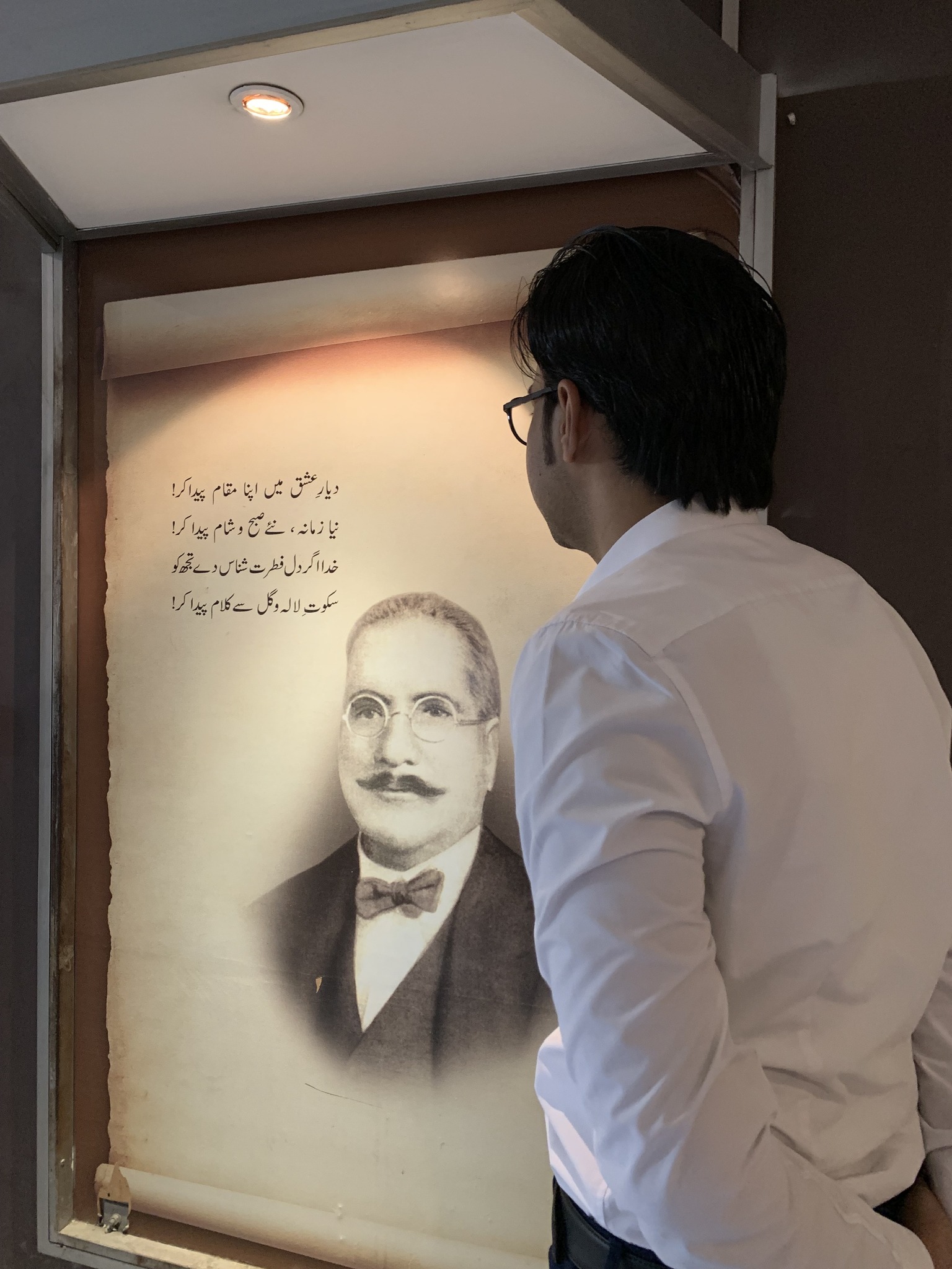 Malik Rehan