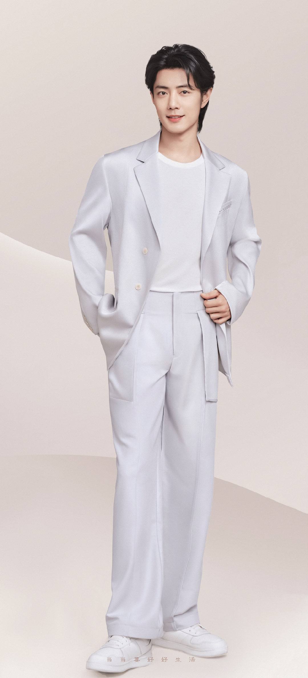183.6 cm😏 #XiaoZhan #肖战