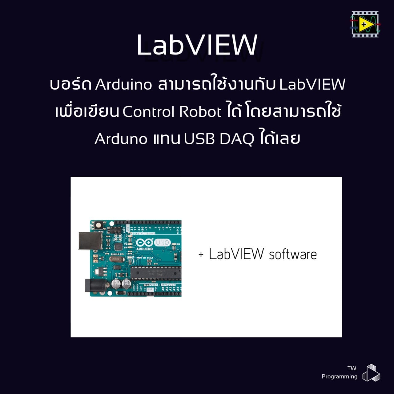 รับเขียนโปรแกรม Labview Python Web App Image processing