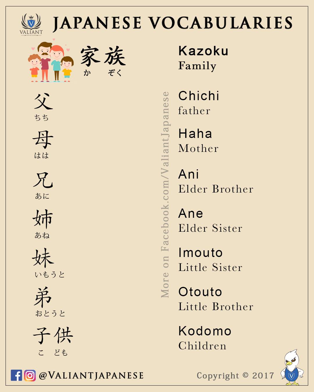 More Japanese Valiant Japanese Language School Facebook