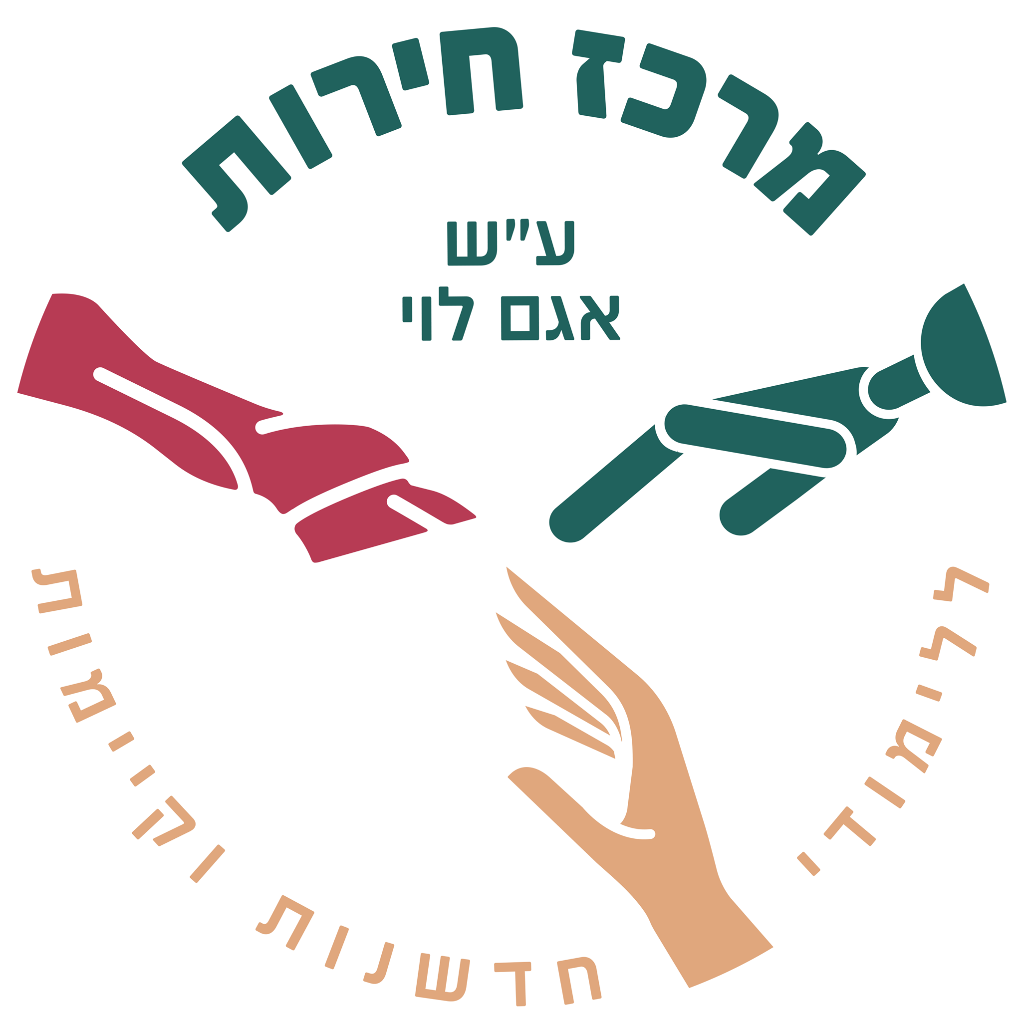 חוויה של חמלה, חיבור וחוויה אמיתית בטבע 🌿 אם אתם מחפשים פעילות עם ערך ...