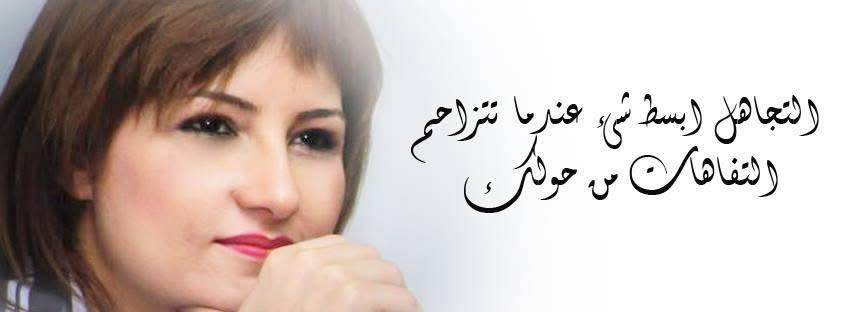 Mariam Milad Rizk