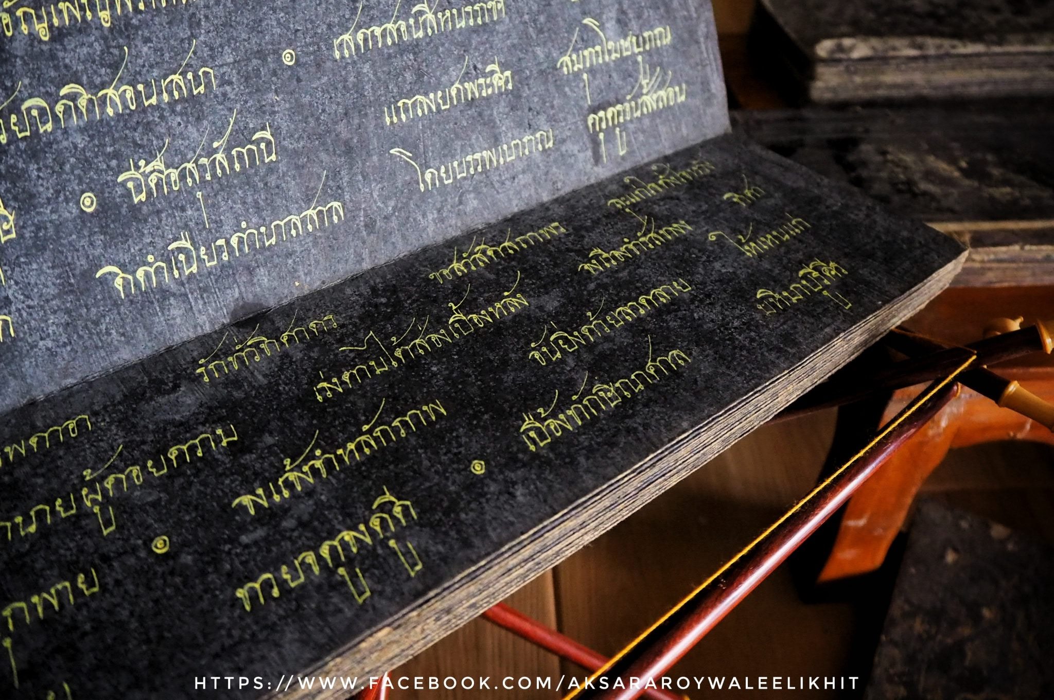 อักษราร้อยวลีลิขิต - สมุทรโฆษคำฉันท์ เป็นวรรณคดีที่ได้รับการยกย่องจาก