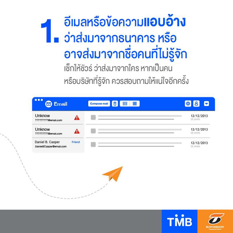 ttb bank - หยุด!…ก่อนคลิก...