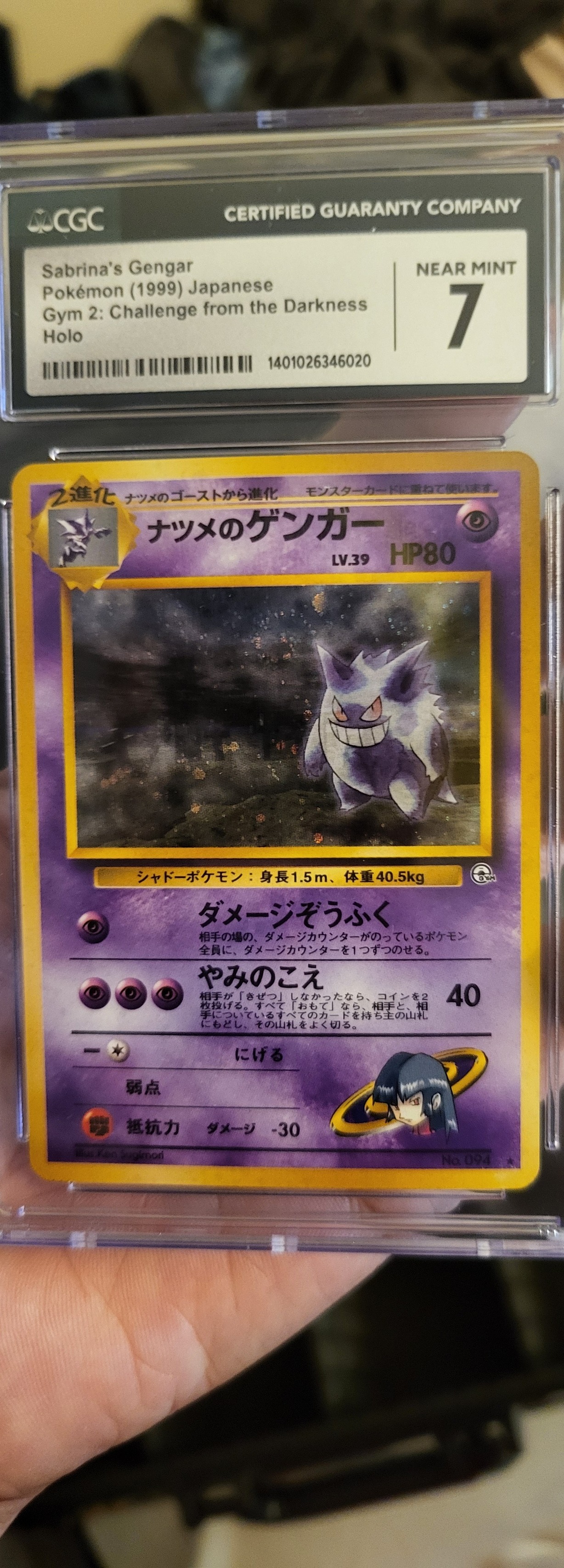 Not mint but I finally got 1. The banned Pokémon card. Sabrina's