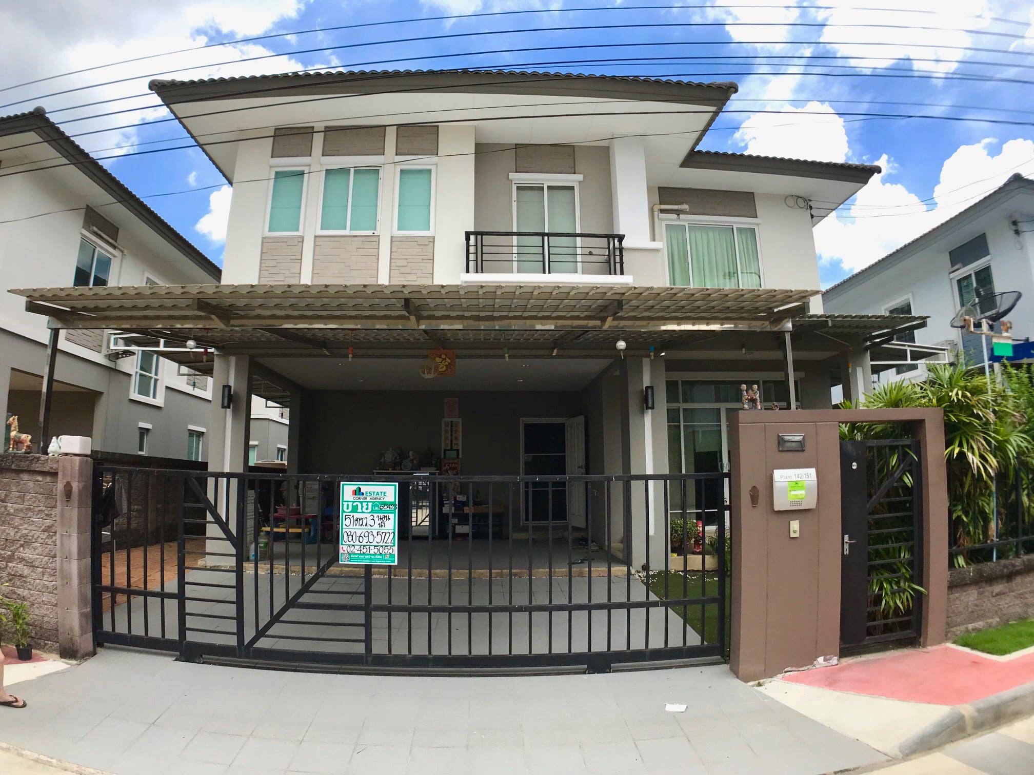 65423 เดอะ แพลนท์ บางแค กาญจนาภิเษก... - Estate Corner Rama 2 | Facebook