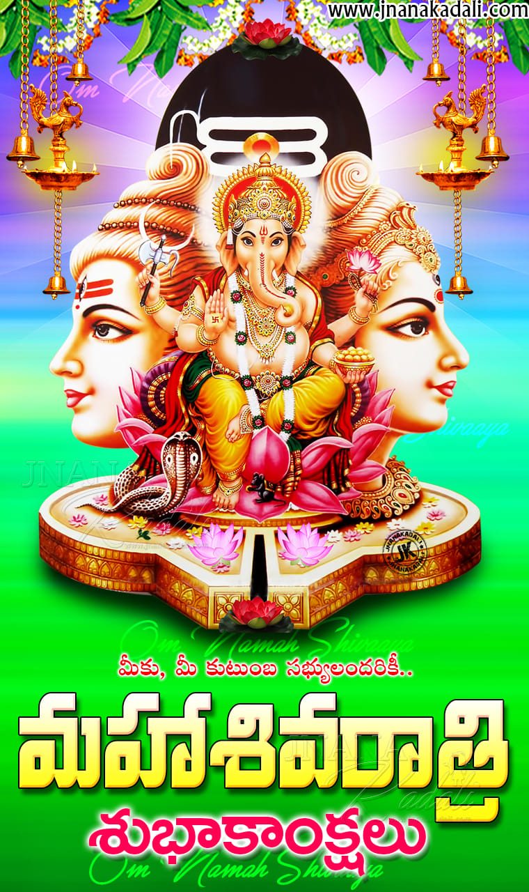 Goodmorning Teluguquotes Lordvidhnu Vishnu Subhodayam