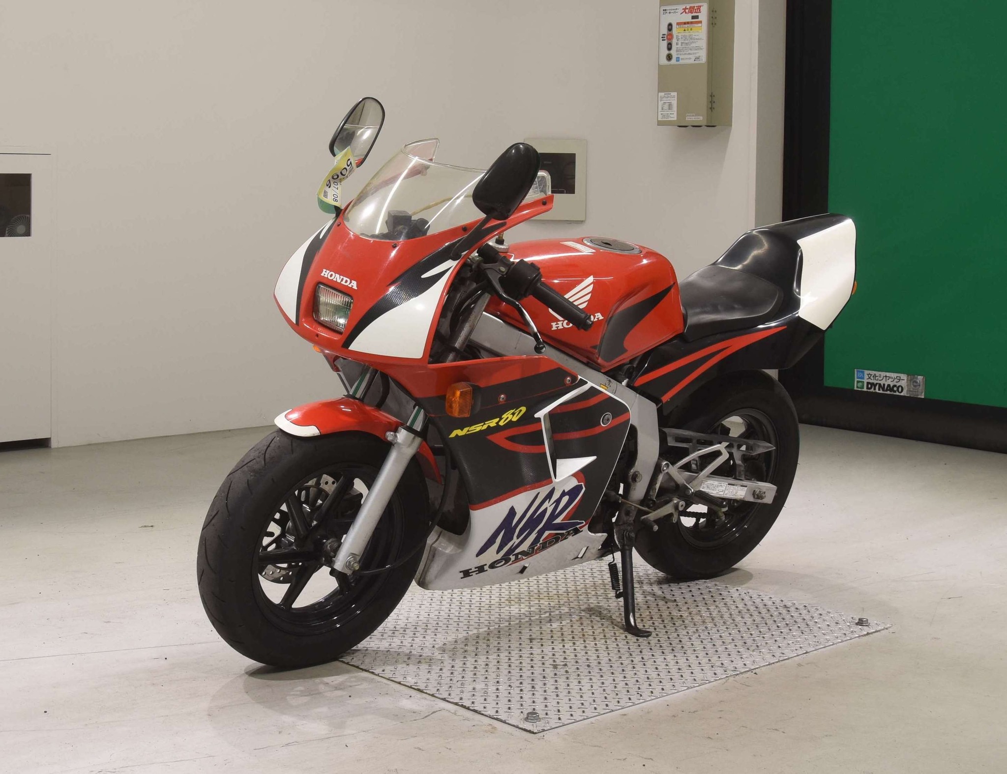 Honda NSR50 and NSR80 two-stroke minibikes for US import