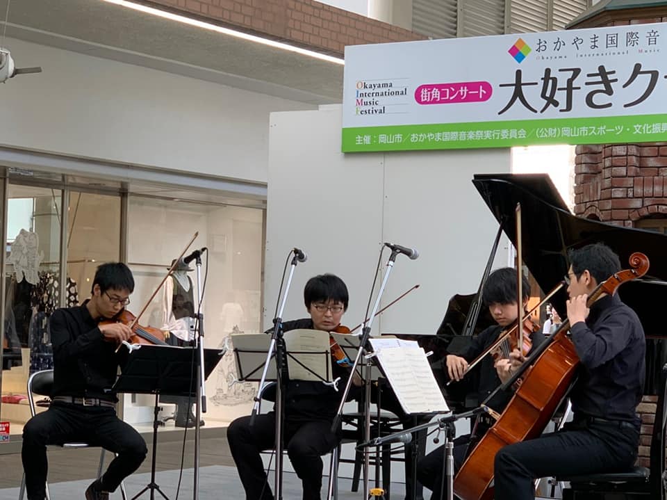 2019年10月14日... - Okayama Puremol Orchestra