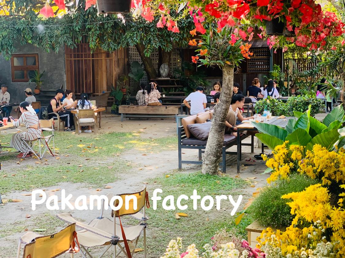ภคมน สวัสดีคะ ️ - Pakamon Factory เจ็ดยอด