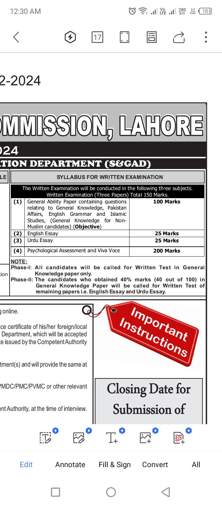 PMS Aspirants- Provincial Management Service | Dear aspirants, focus on ...