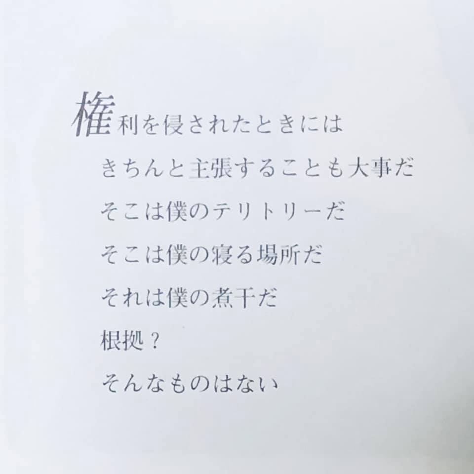 秋山巌の小さな美術館 - 秋山巌の小さな美術館 added a new photo.