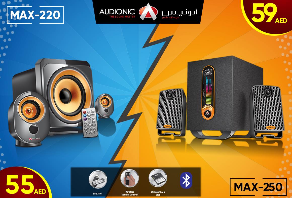 Audionic UAE - Audionic 2.1 Chanel Speakers. MAX 220 has Following ...