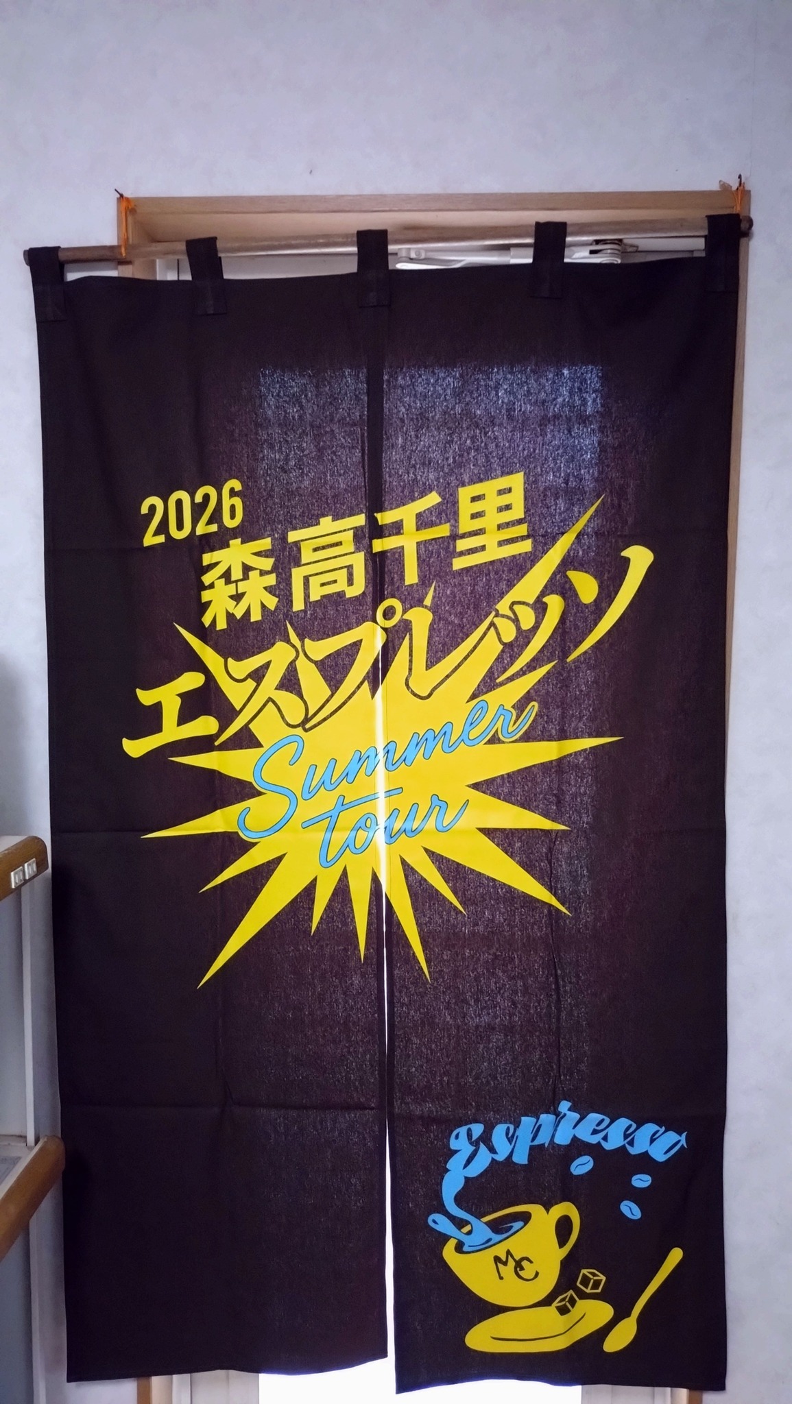 森高千里 - 森高千里 added a new photo.