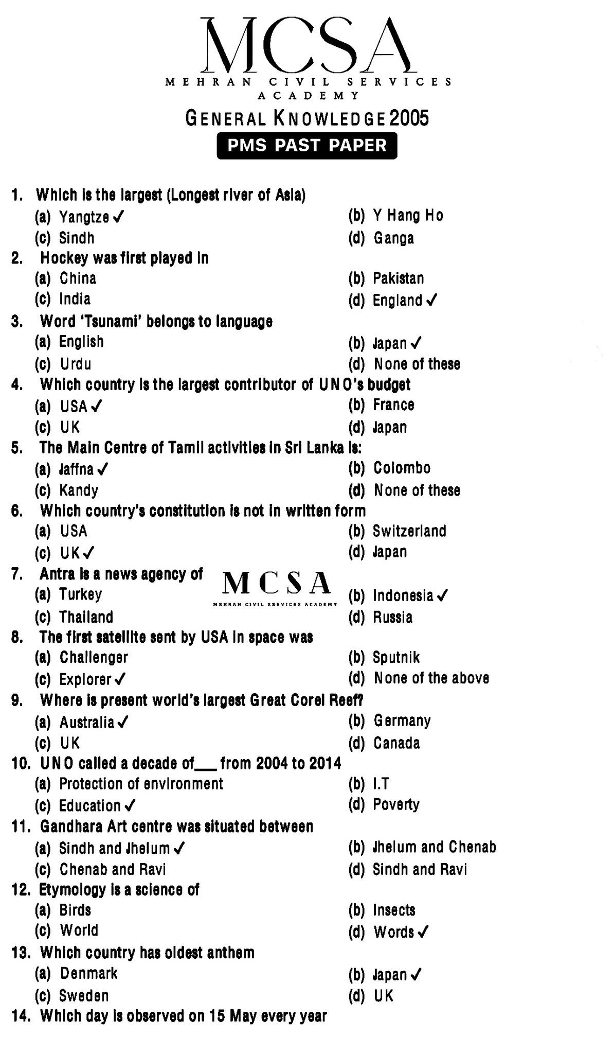 PPSC,FPSC,PMS,CSS,BPSC,SPSC,KPSC,NTS,PTS,CTSP,CTS,ITS, OTS | Facebook