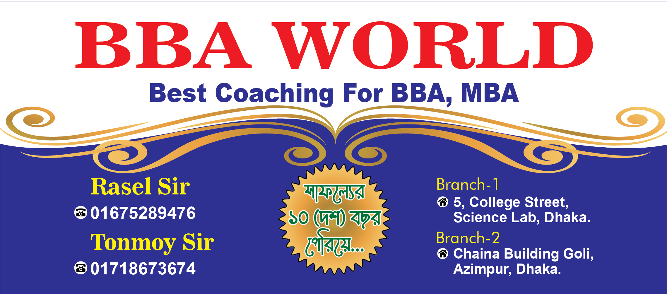 BBA Principles of Finance (Math & Theory) | Facebook