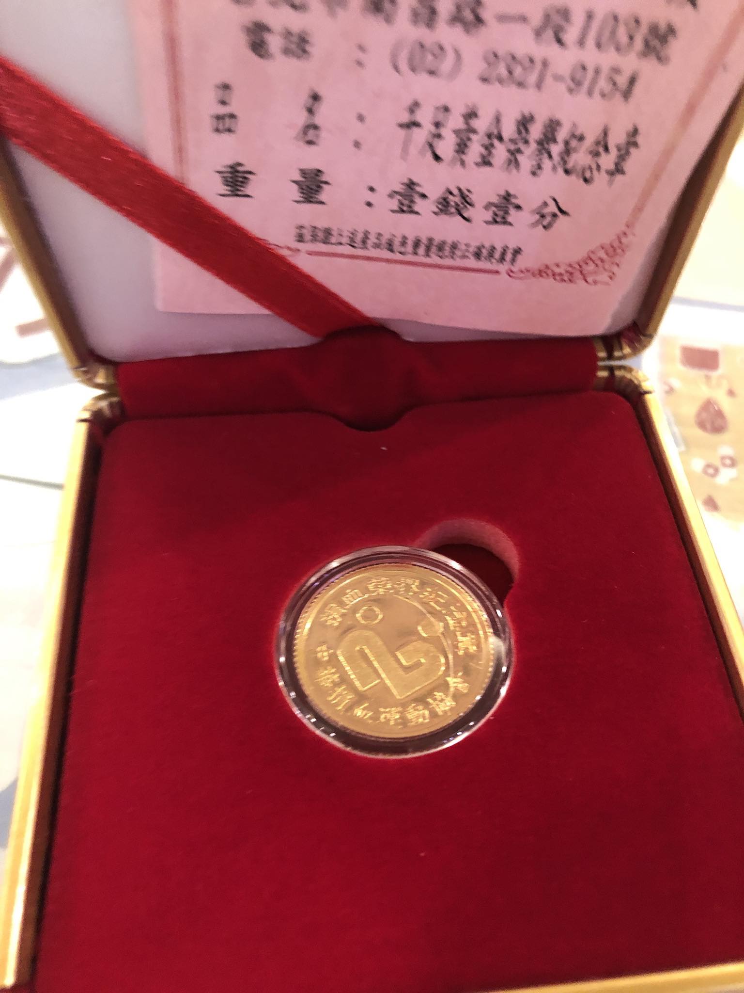 捐血紀念品分享區 !! | 150次會有紀念金幣，各位熱血公民，捐血一袋，救人一命 | Facebook
