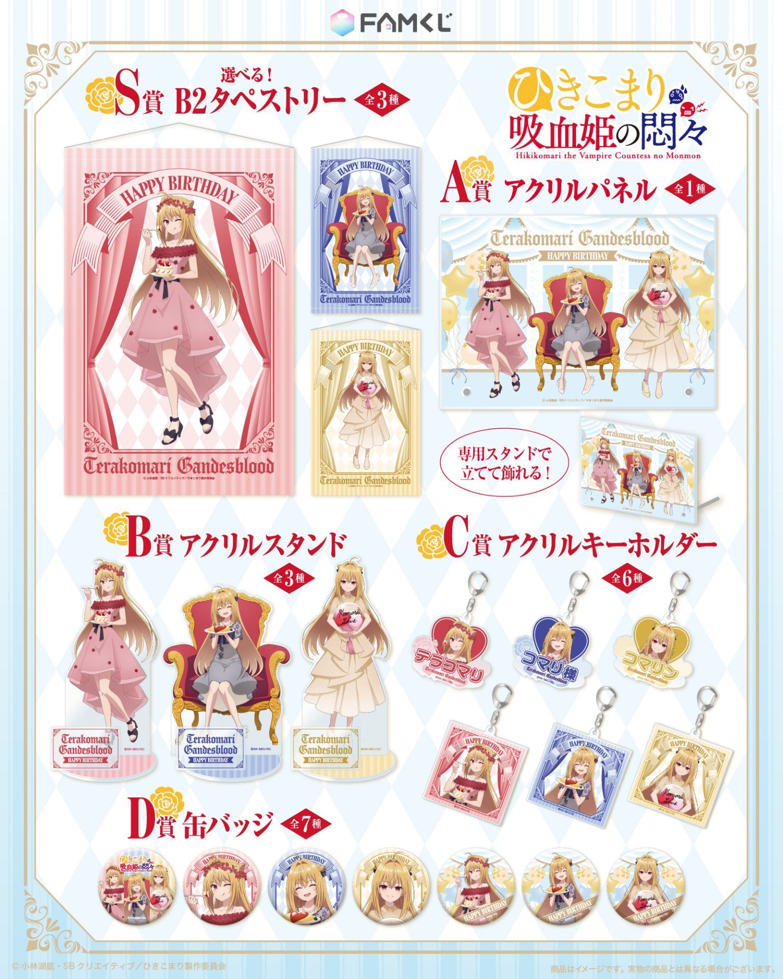 家裡蹲吸血姬的鬱悶 | Facebook