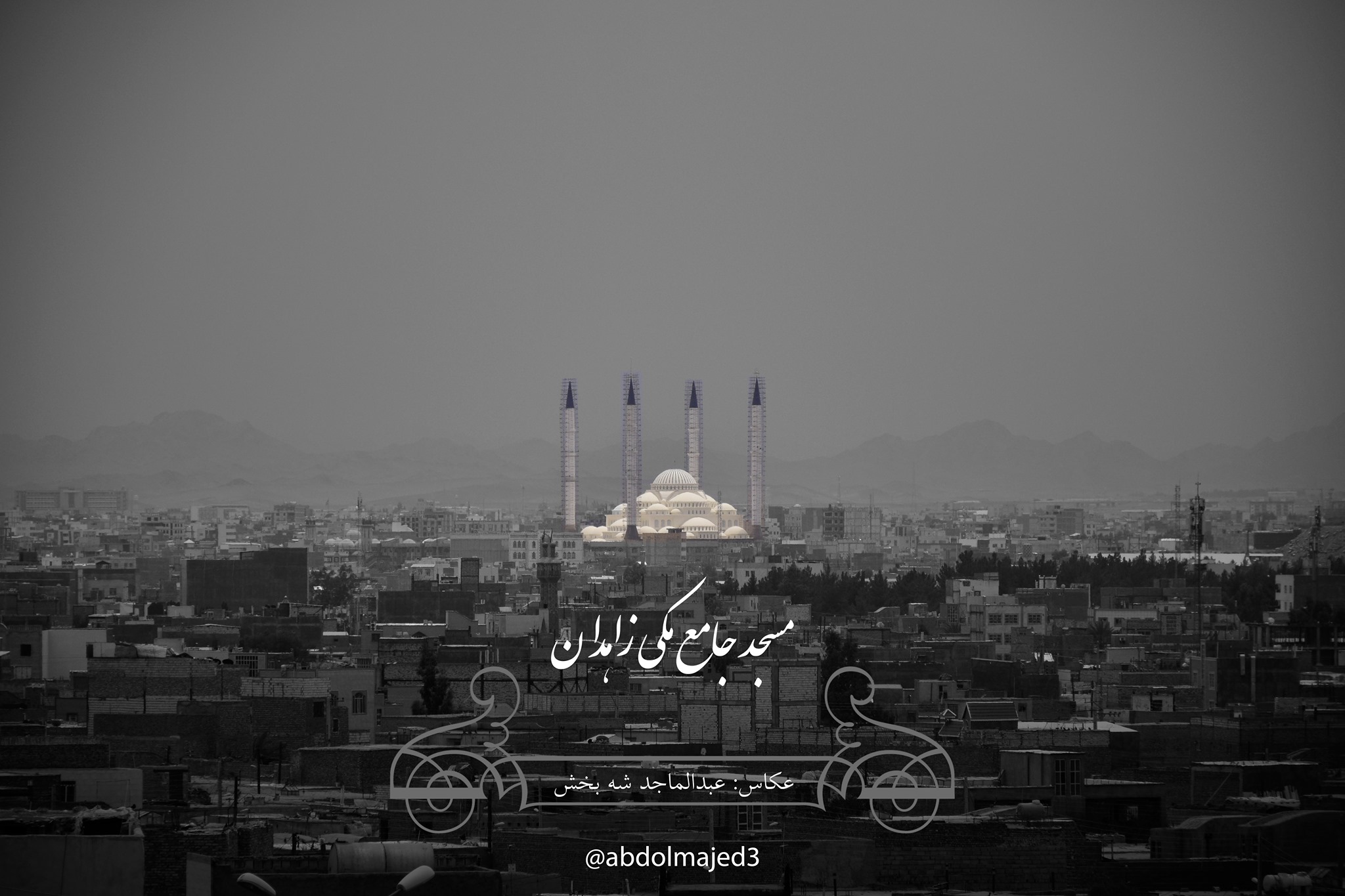 مسجد جامع مکی زاهدان