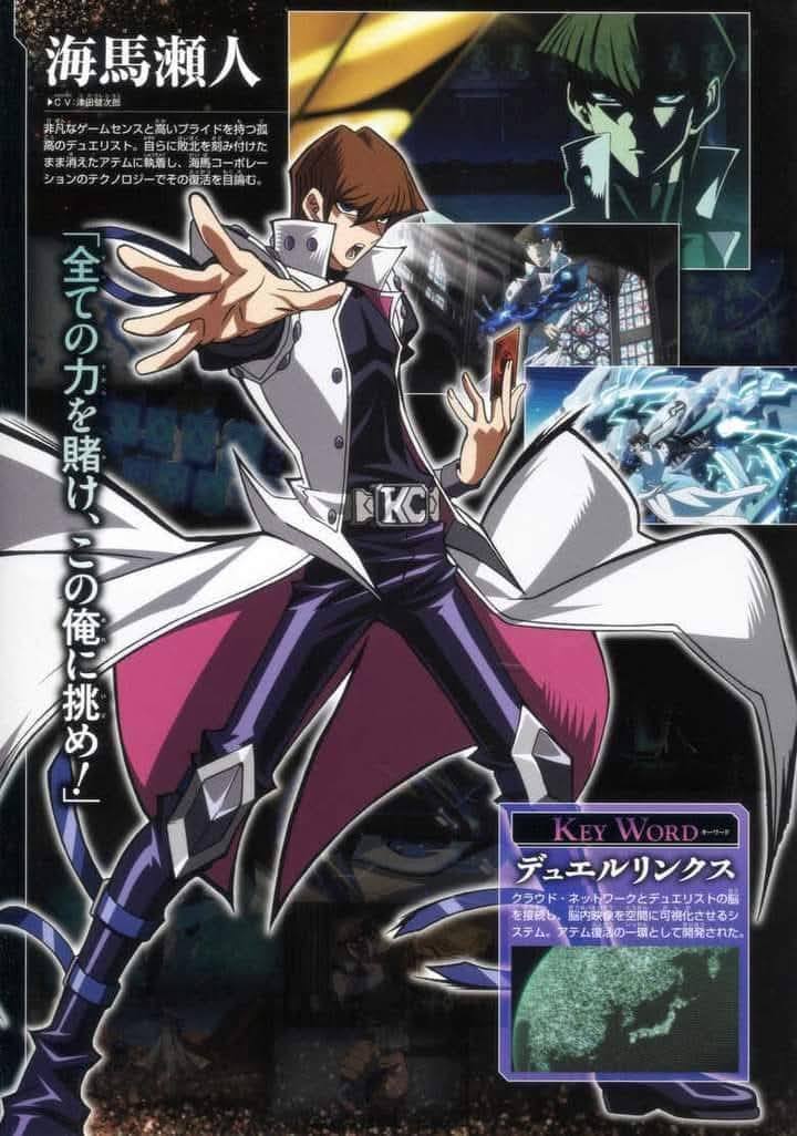 Yu-Gi-Oh!