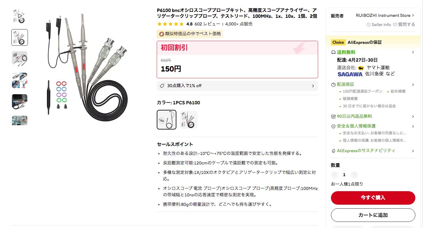 FBアマチュア無線！ | Facebook