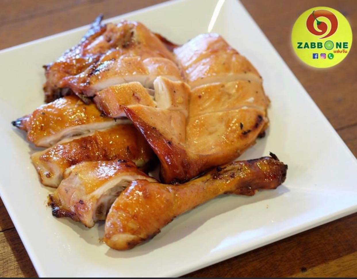 แซ่บวัน รัชดา - Zabb One สาขาตรงข้ามบิ๊กซีรัชดา | Bangkok