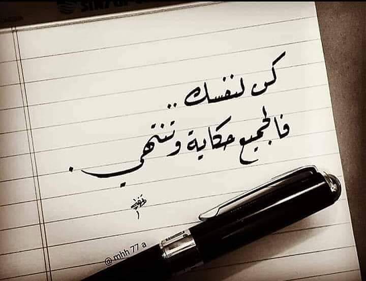 Islam way - #امضي كأنك لم تسمع.... #اصمت...