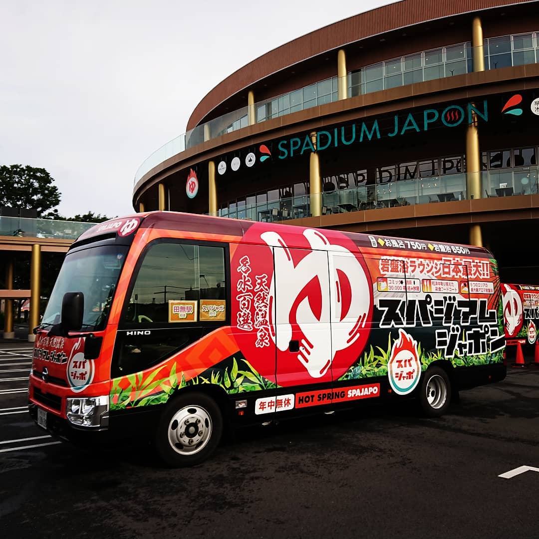スパジアム ジャポン バス
