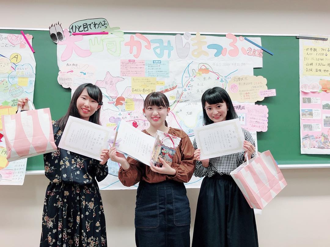 瀬戸内イキイキプロジェクトです 広島国際大学 看護学部 看護学研究科 助産学専攻科 Facebook