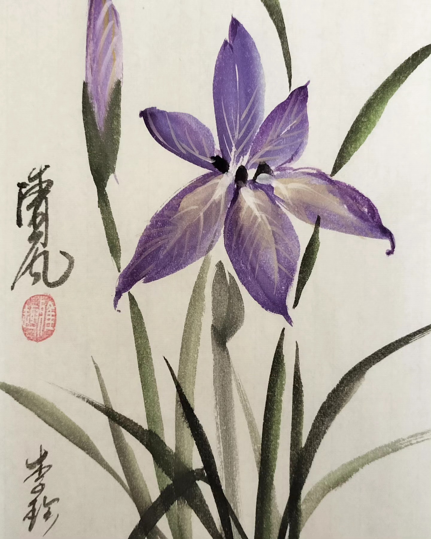 Zhen Li