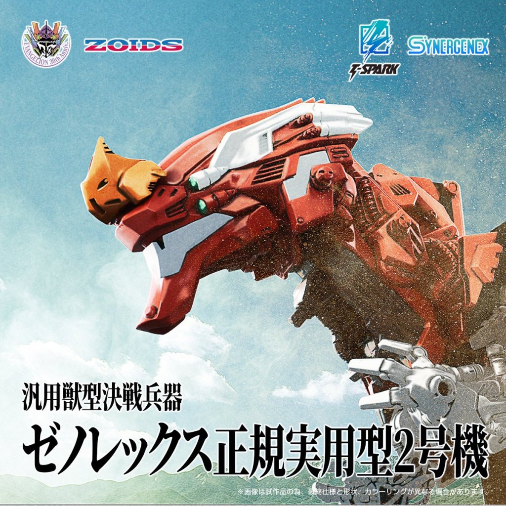 News #Figure #TakaraTomy #Evangelion #Zoids] Takara Tomy